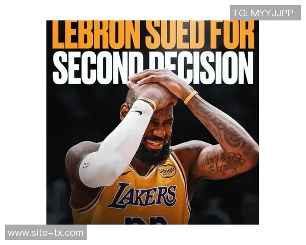 美媒分析球迷起诉詹姆斯广告欺诈缺乏依据律师团队将予以驳回