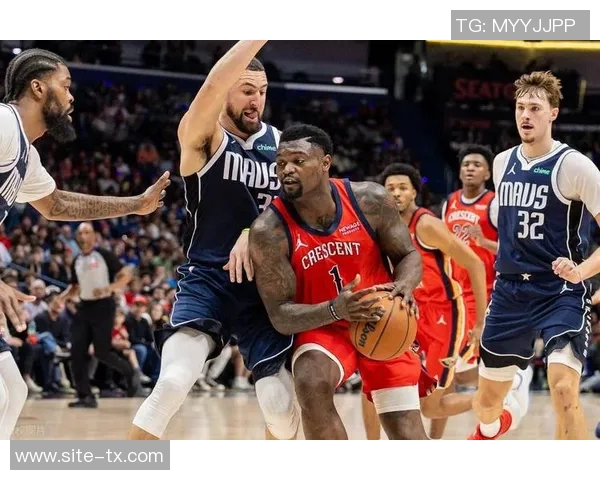 锡安替补出战表现抢眼上半场11分钟6投全中轻松拿下14分2篮板